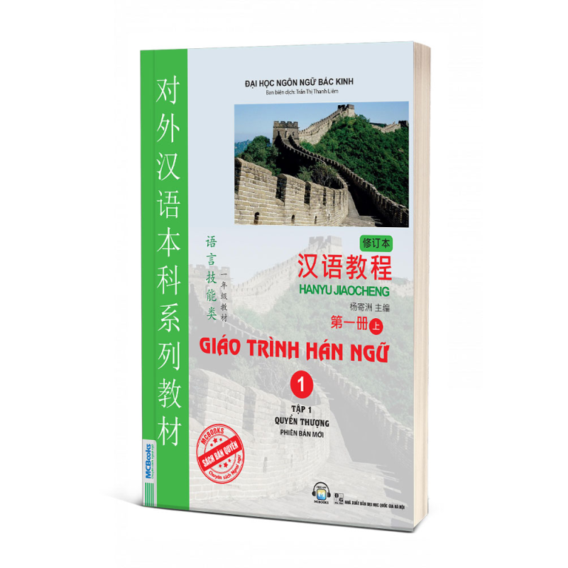 Gi__o_tr__nh_H___68b716834c1ea.jpg