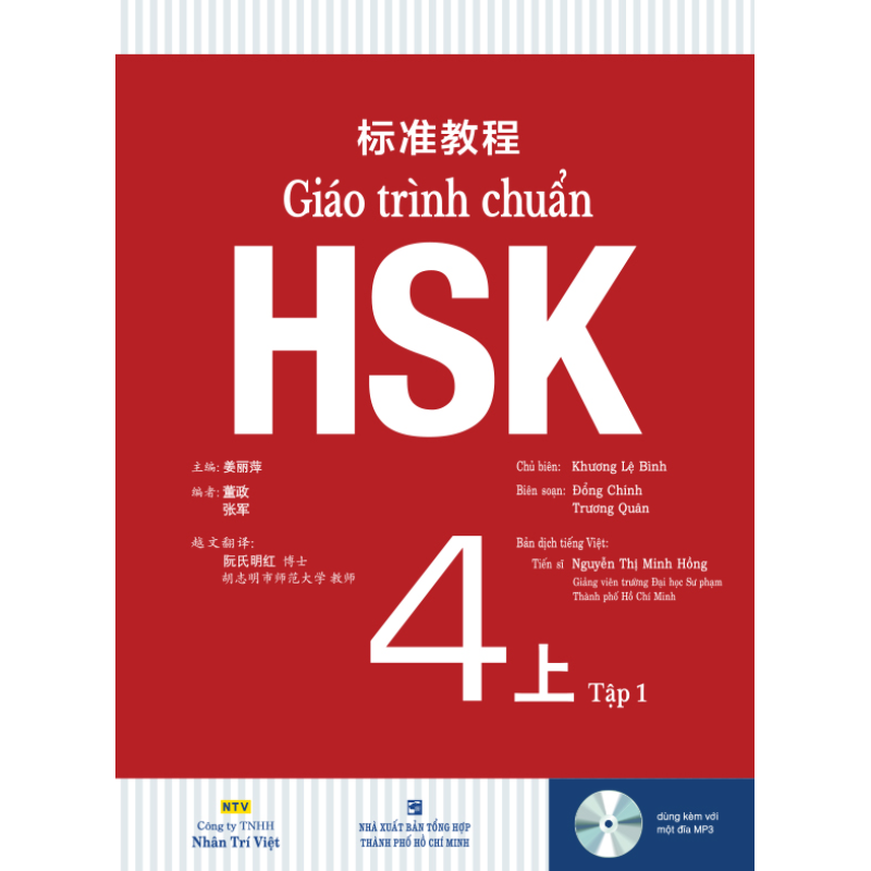 Gi__o_tr__nh_chu_58dca8831dc31.jpg