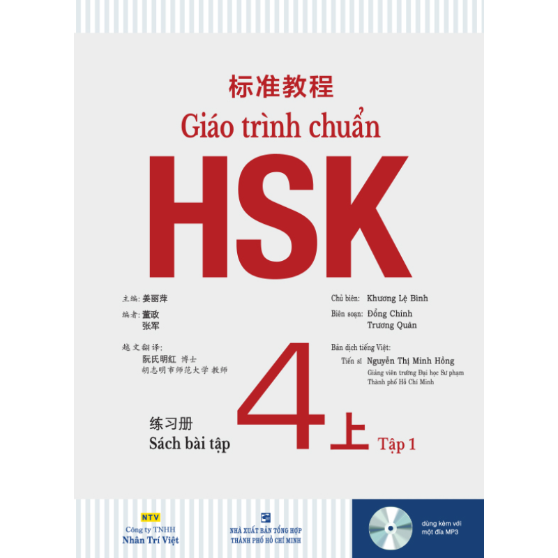 Gi__o_tr__nh_chu_58dca9384f146.jpg