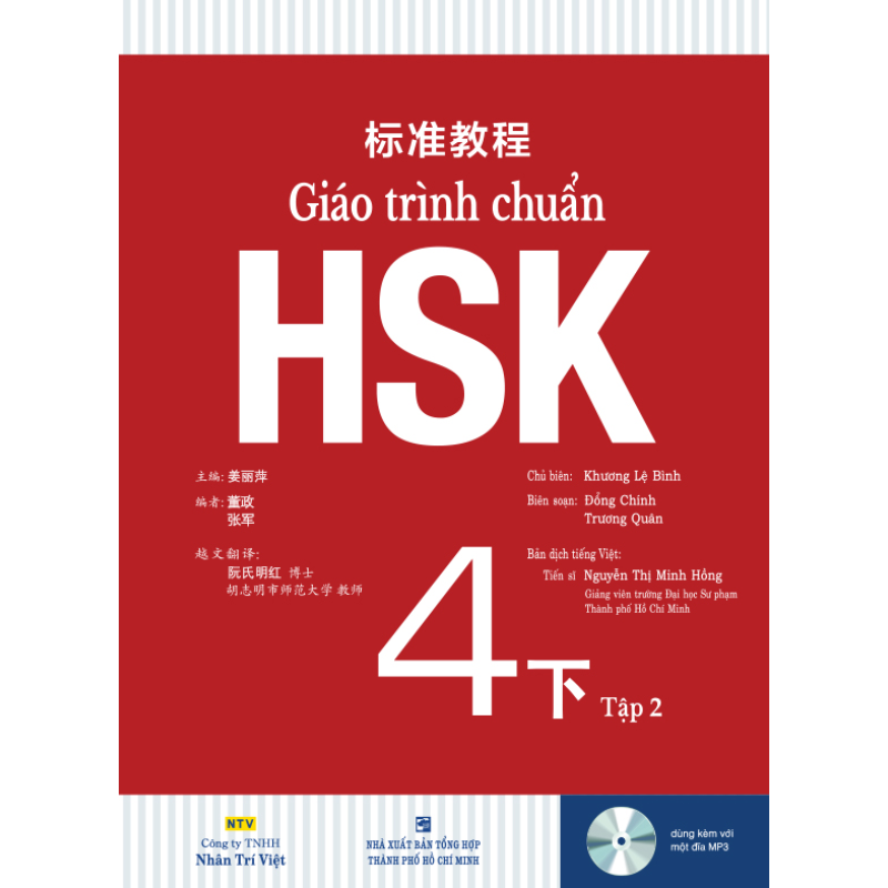 Gi__o_tr__nh_chu_58dcaa4cec264.jpg