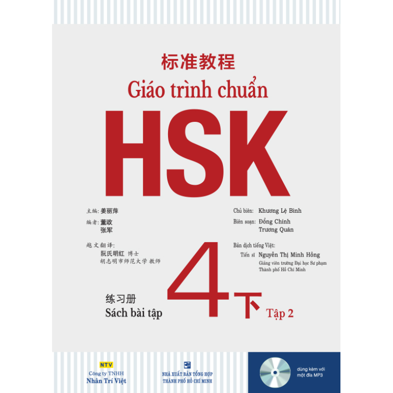 Gi__o_tr__nh_chu_58dcaad59e100.jpg