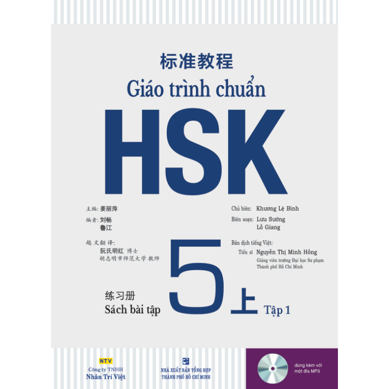 Gi__o_tr__nh_chu_5a9292b915d72.jpg