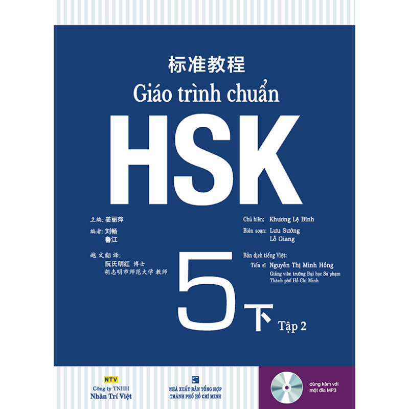Gi__o_tr__nh_chu_5a9293e1df10d.jpg