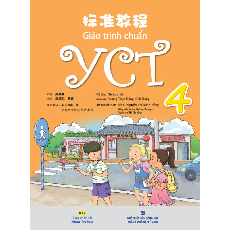 Gi__o_tr__nh_chu_5b6849a43a60b.jpg