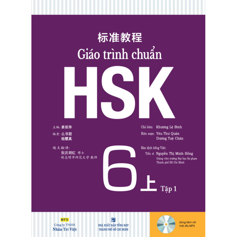 Gi__o_tr__nh_chu_5d31d6ede50ef.jpg