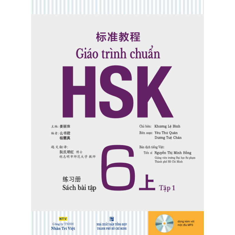 Gi__o_tr__nh_chu_5d31dc1c5f174.jpg