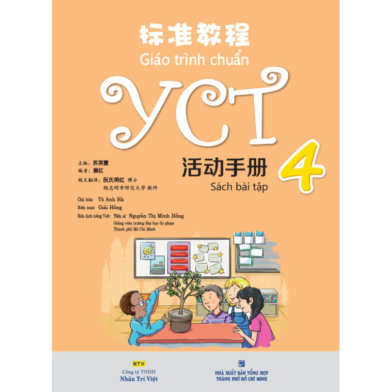 Gi__o_tr__nh_chu_63fe1f68a76f9.jpg