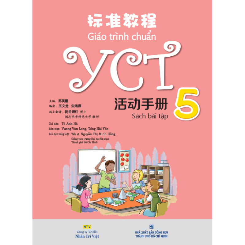 Gi__o_tr__nh_chu_63fe1fa7196d1.jpg