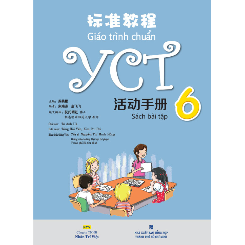 Gi__o_tr__nh_chu_63fe210a956b0.jpg
