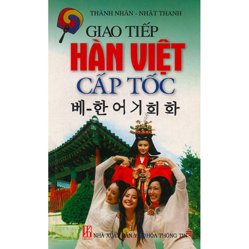 Giao_ti___p_H__n_57efbfb66a594.jpg