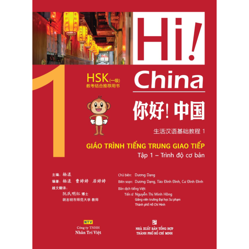 Hi__China___Gi___5ee4e1624e616.jpg