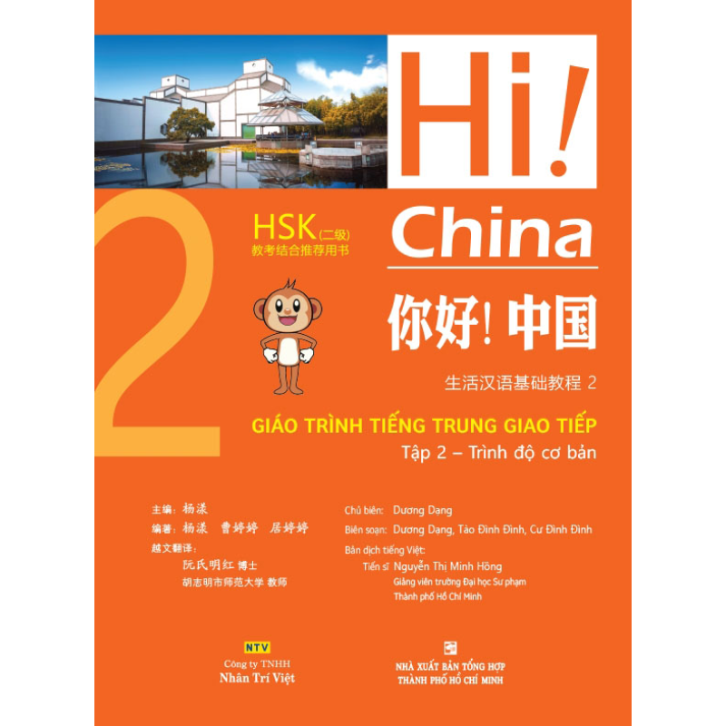 Hi__China___Gi___5ee4e1a9c2ca3.jpg