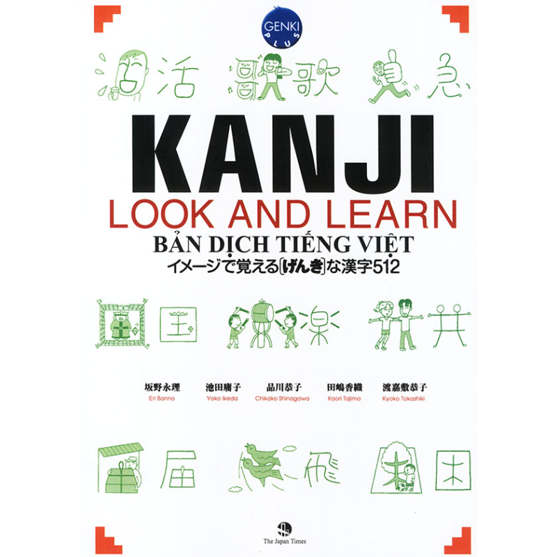Kanji_Look___Lea_5bfd3fed341a6.jpg
