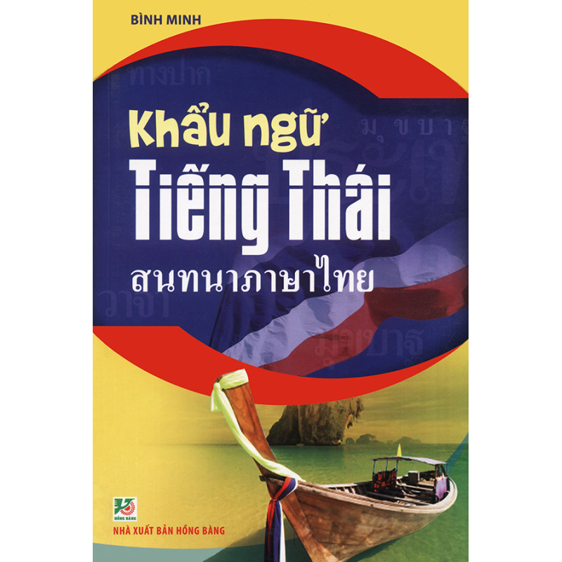 Kh___u_ng____ti__5a9e8724ee378.jpg