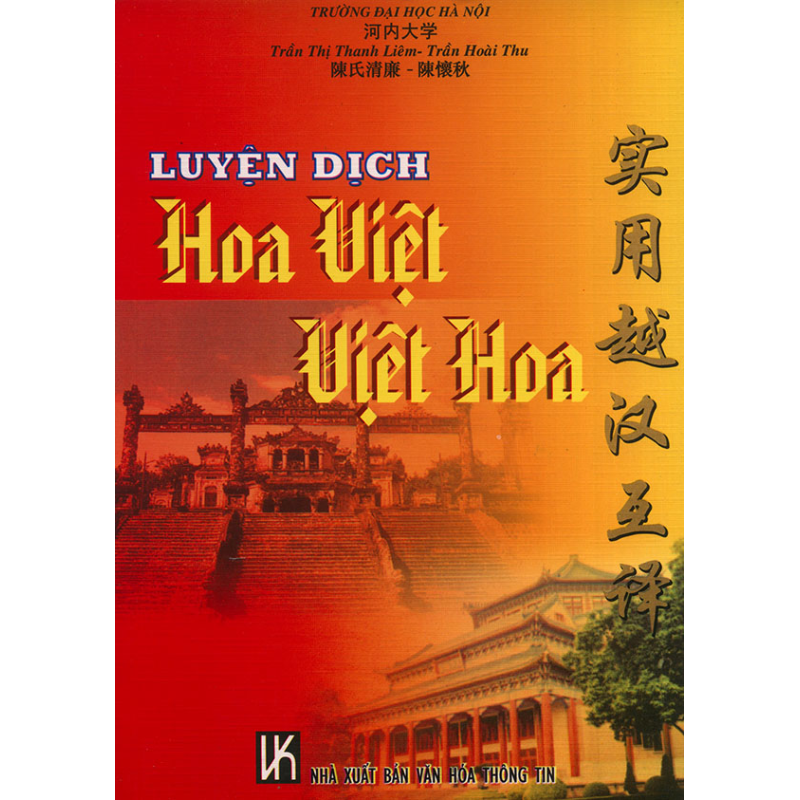 Luy___n_d___ch_H_591fce365e8b5.jpg