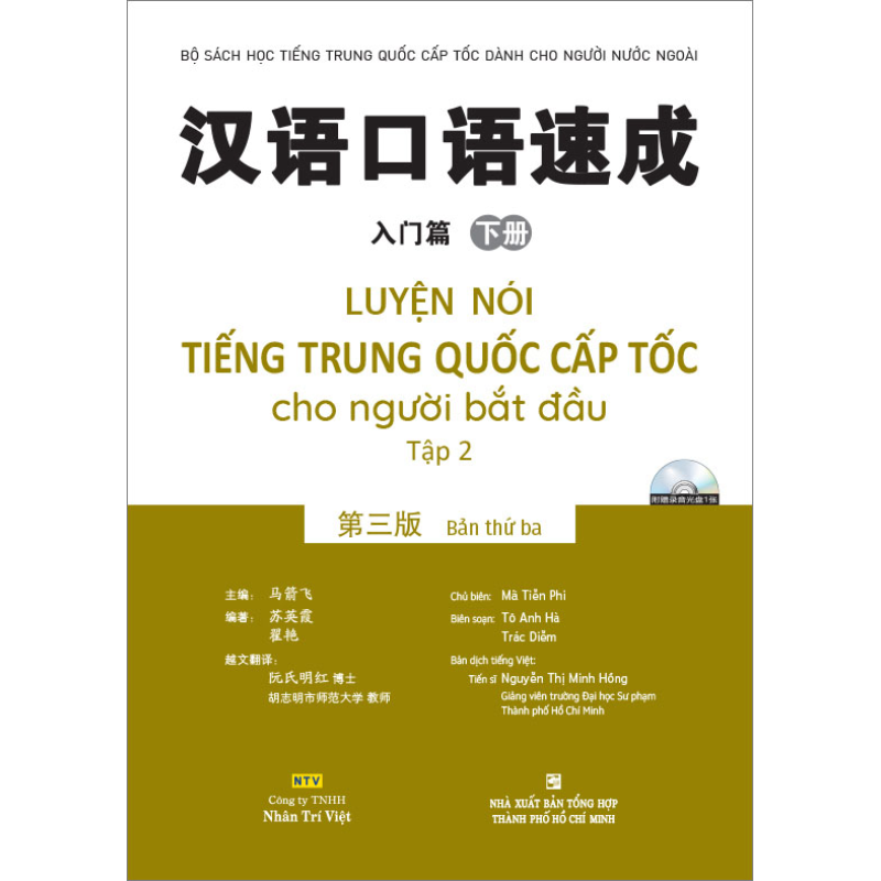 Luy___n_n__i_ti__5d4ece261249b.jpg