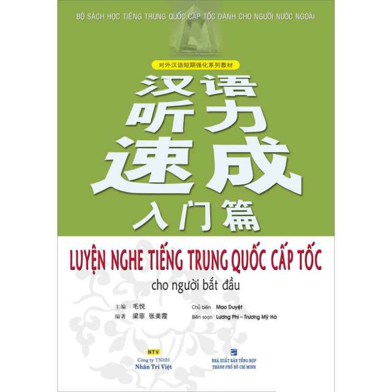 Luy___n_nghe_ti__604601ee219c6.jpg