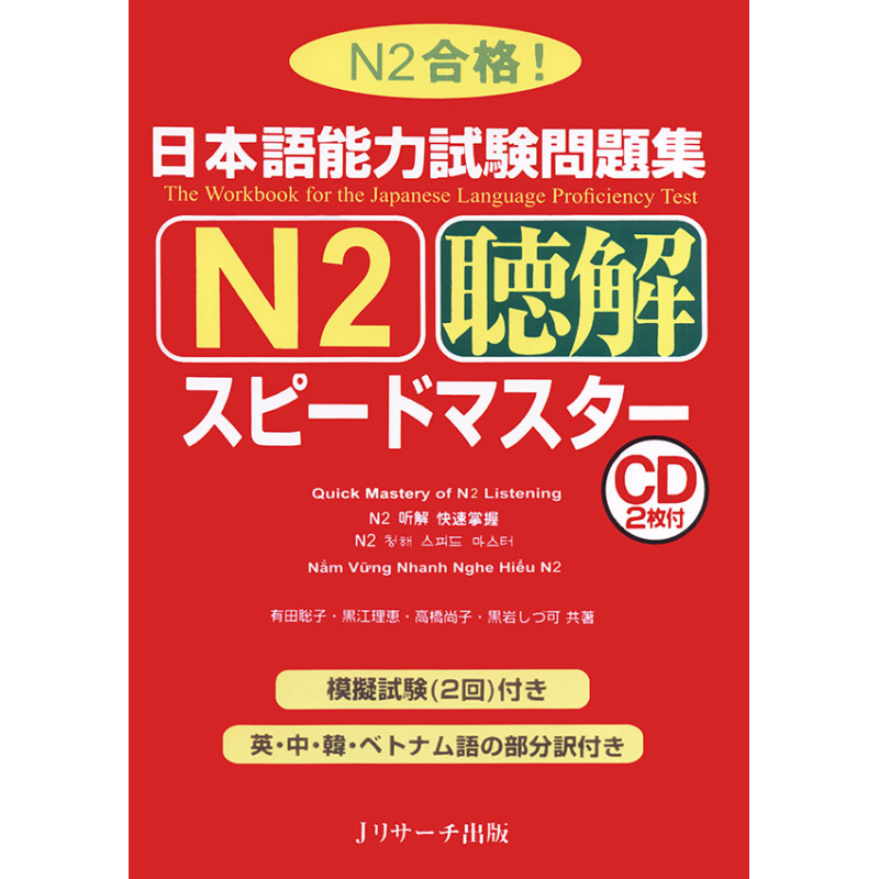 Luy___n_thi_Nh___5ce0cee9593d6.jpg