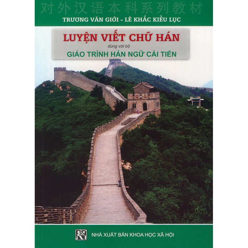 Luy___n_vi___t_c_584c0534b776a.jpg