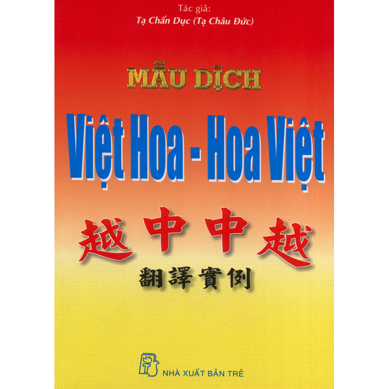 M___u_d___ch_Vi__591fcec6d3520.jpg