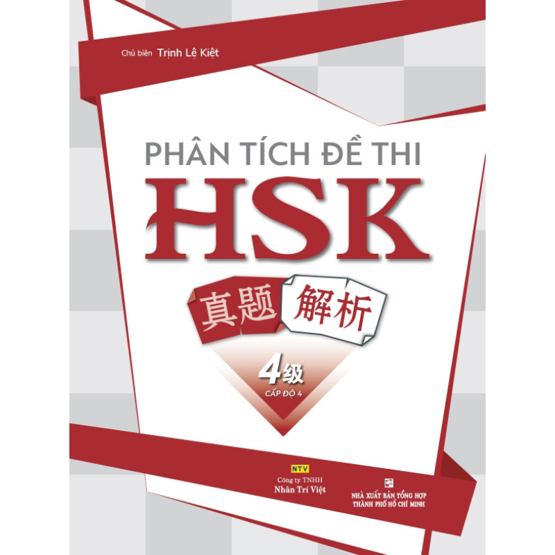 Ph__n_t__ch______5fe1d17094340.jpg