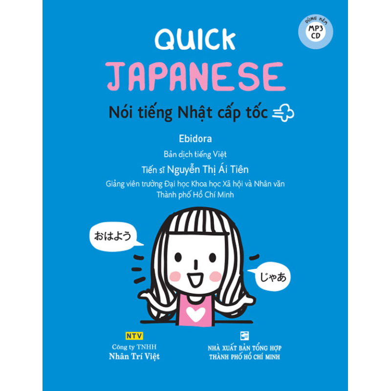 Quick_Japanese___5e26a2af1907a.jpg