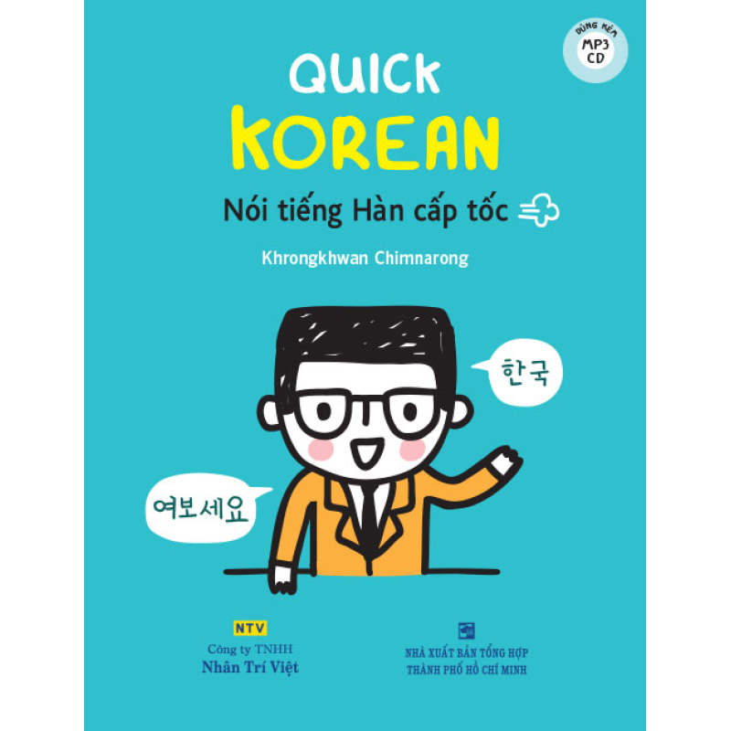 Quick_Korean___N_5a707419307b7.jpg