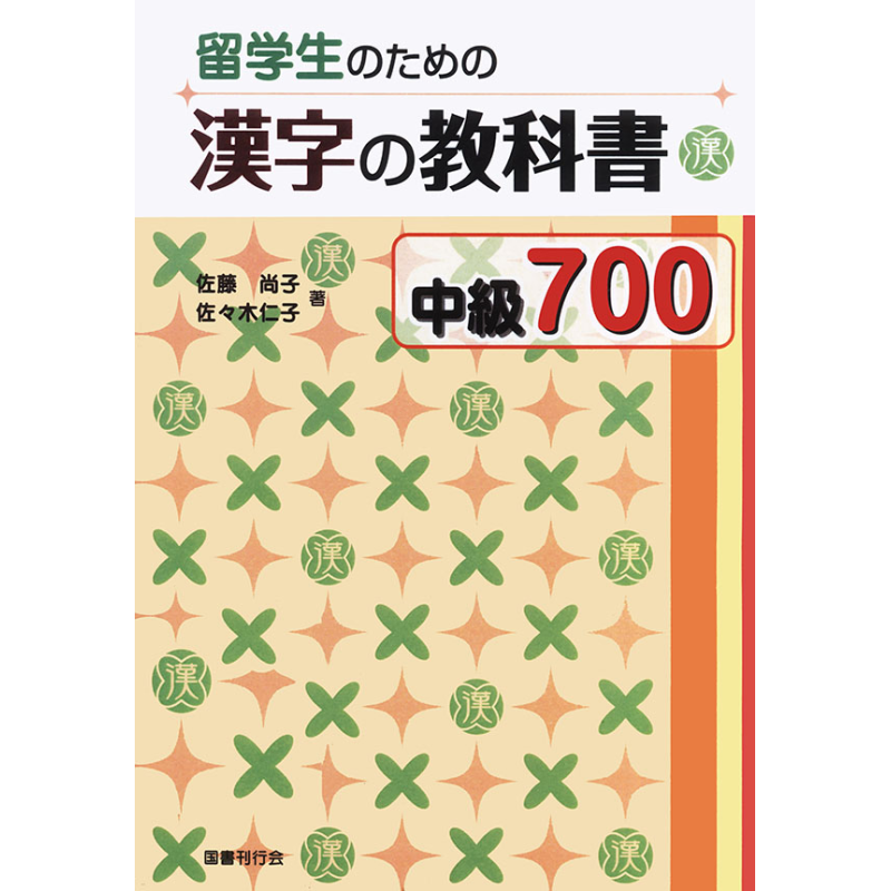 Ryugakusei_no_ta_5ce11df6f1a8c.jpg