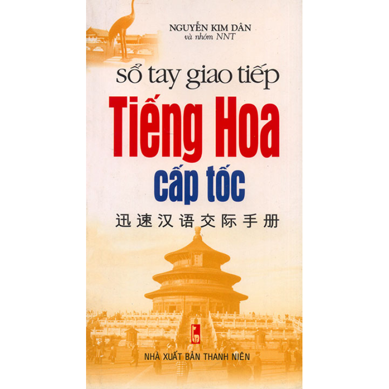 S____tay_giao_ti_5802186427e78.jpg