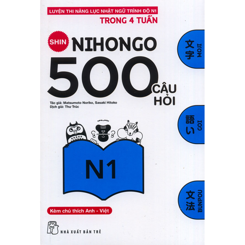 Shin_Nihongo_500_57eb7b4dc1dbd.jpg