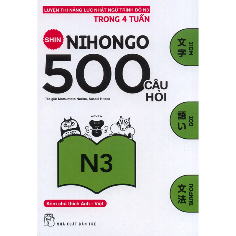 Shin_Nihongo_500_5804c98e6a84e.jpg
