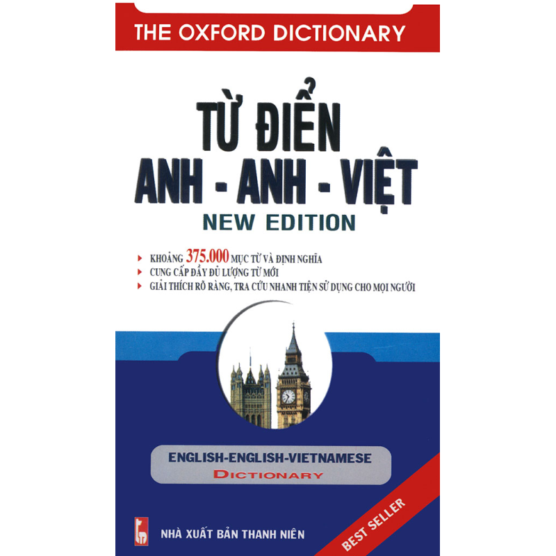 T______i___n_Anh_5854d498b52b3.jpg