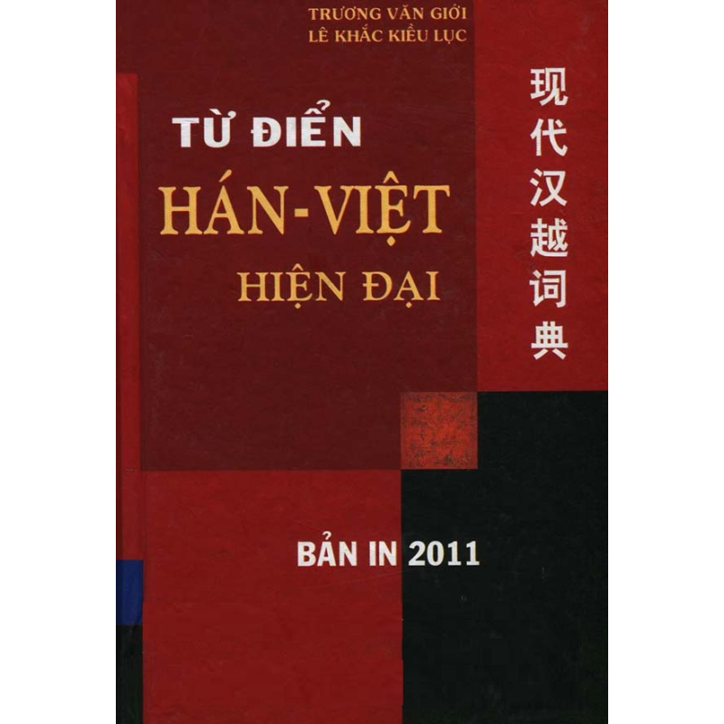 T______i___n_H___565ee74b226ba.jpg