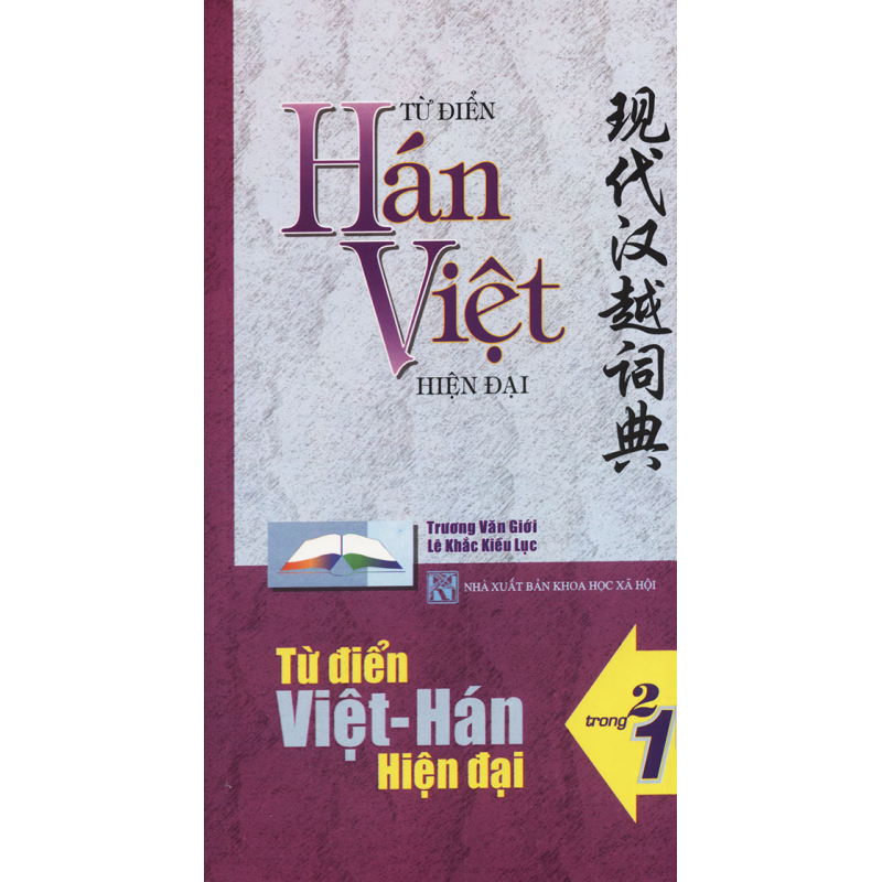 T______i___n_H___5b9fc040e2562.jpg
