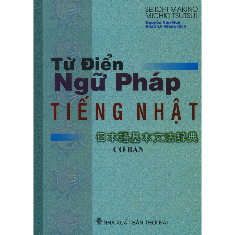 T______i___n_Ng__57ea790261613.jpg