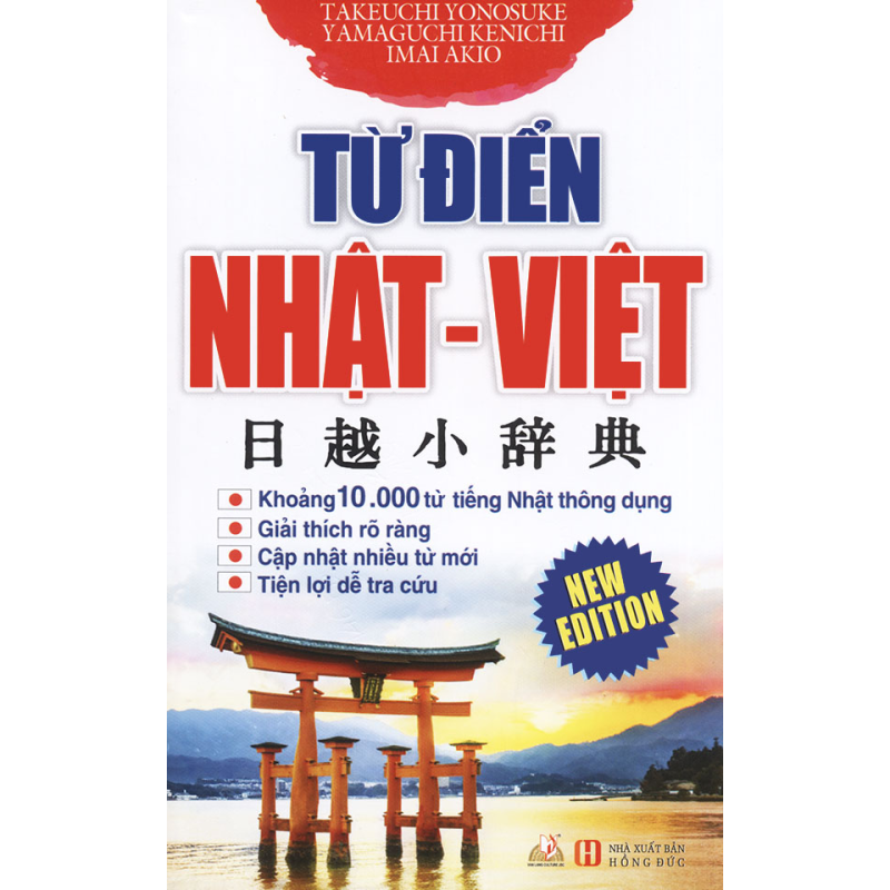 T______i___n_Nh__5d024bc85cdf3.jpg