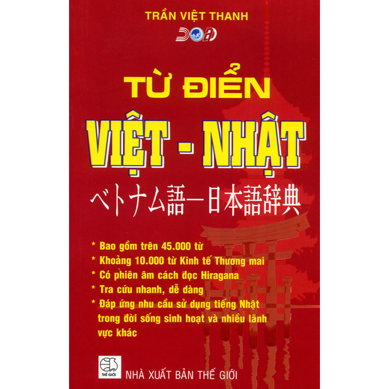 T______i___n_Vi__5a9407099689c.jpg