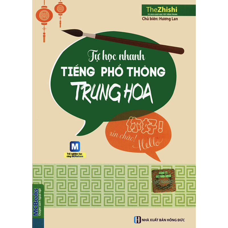 T____h___c_nhanh_5bffc88aae99c.jpg