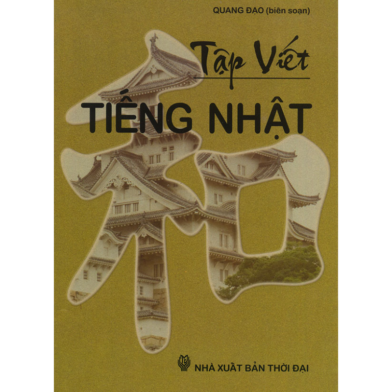 T___p_vi___t_ti__57ea762fbcb4d.jpg