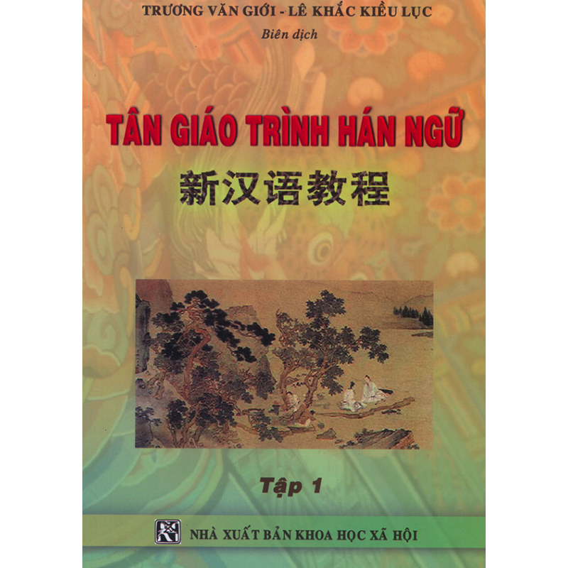 T__n_gi__o_tr__n_57fb8c42bf5bb.jpg