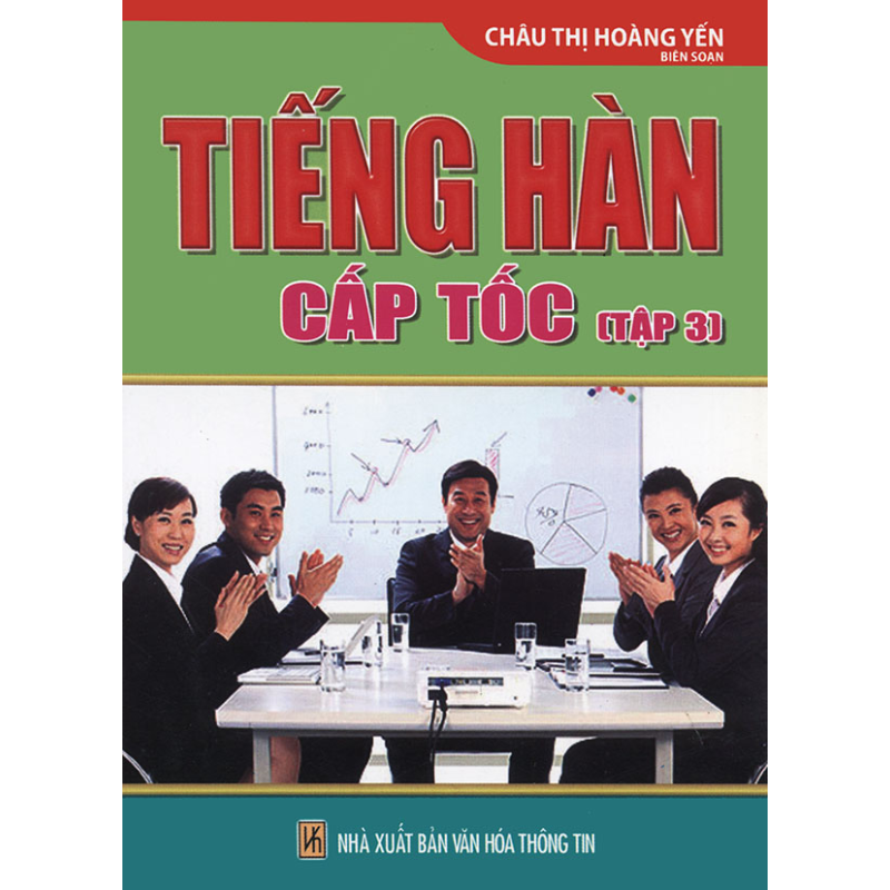 Ti___ng_H__n_c___5a97ceb619447.jpg