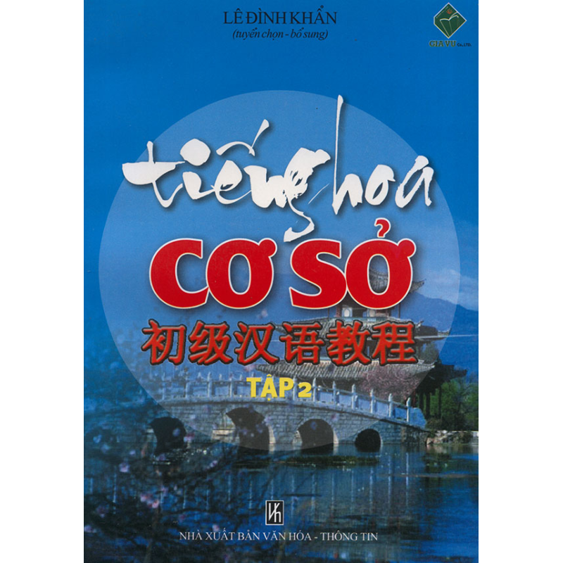Ti___ng_Hoa_c____57fcd9ec51b71.jpg