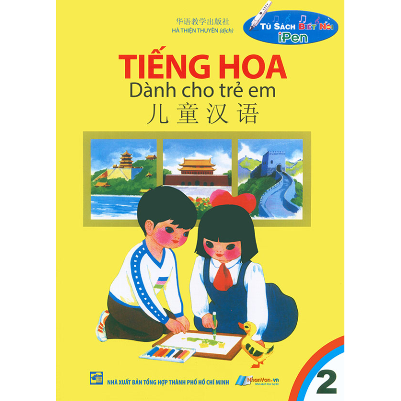 Ti___ng_Hoa_d__n_5f87c2d661eed.jpg