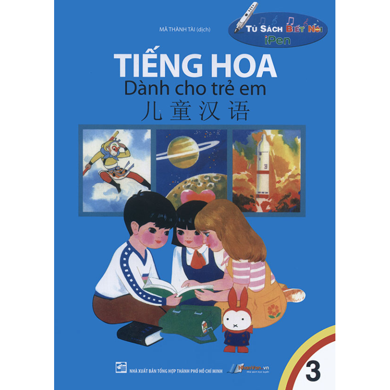 Ti___ng_Hoa_d__n_5f87c3464b512.jpg