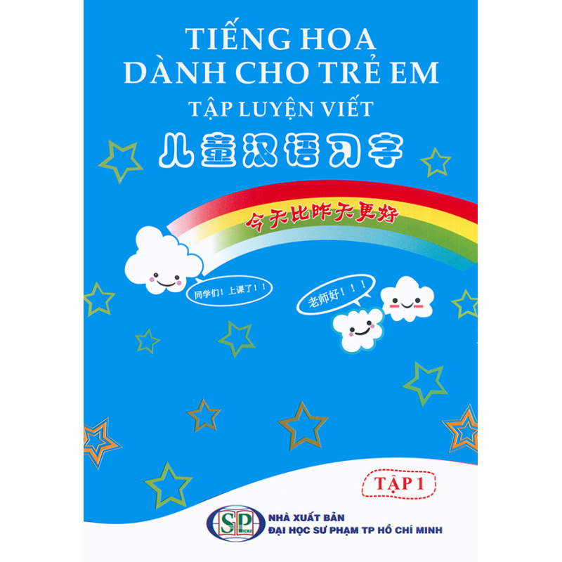 Ti___ng_Hoa_d__n_5f87c45656658.jpg