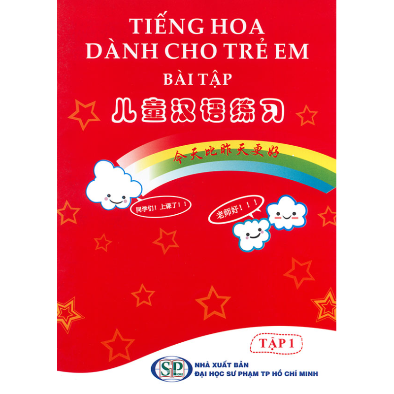 Ti___ng_Hoa_d__n_5f882694cf9f3.jpg