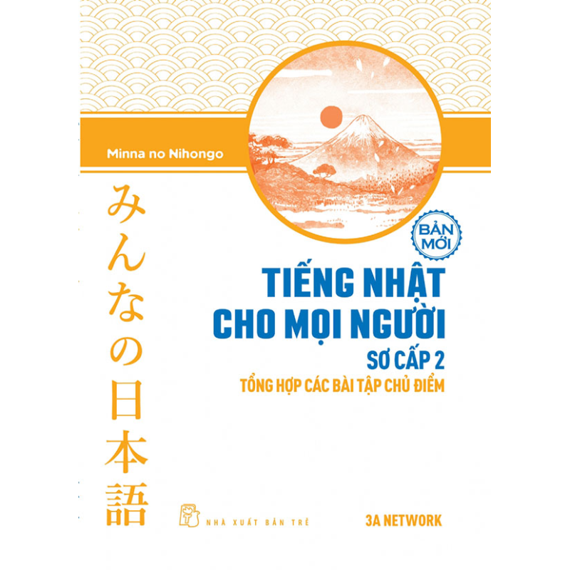 Ti___ng_Nh___t_c_5bf92e83a0a6f.jpg