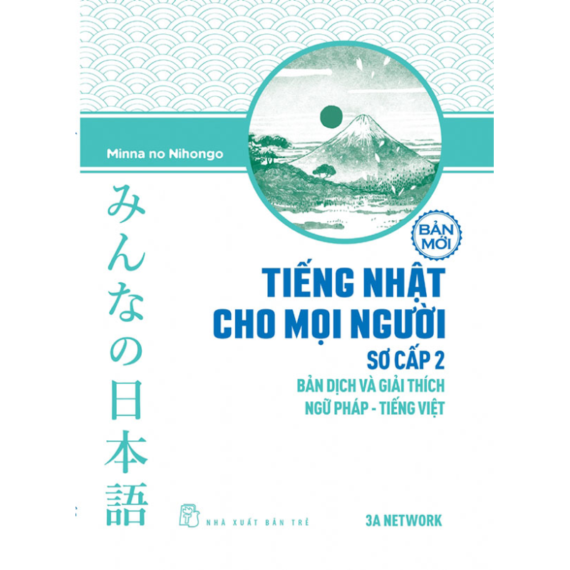 Ti___ng_Nh___t_c_5bf930e694379.jpg