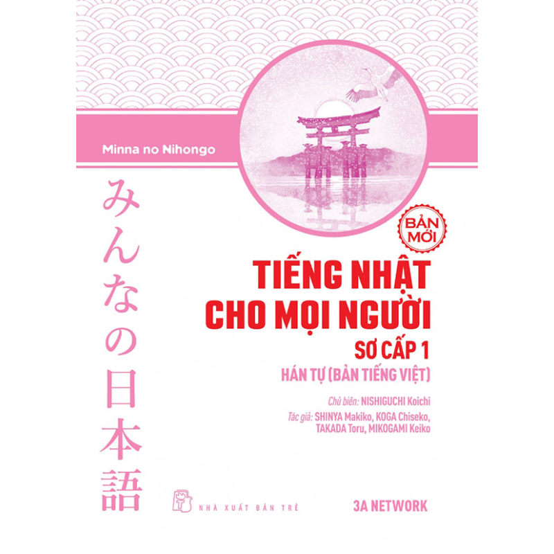 Ti___ng_Nh___t_c_5c94e1da787e2.jpg