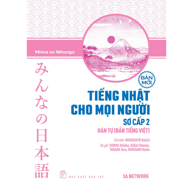 Ti___ng_Nh___t_c_5def285c5433b.jpg